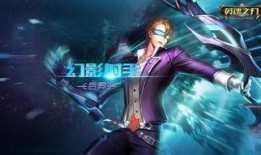 王者之刃新皮肤爆料最新消息,神秘爆料揭示独特设计